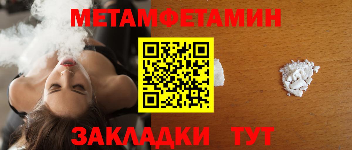 Amphetamine 97% Асино