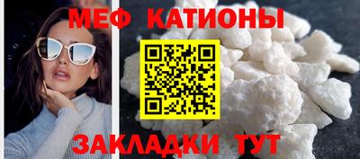 меф Старая Купавна