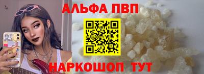 меф Старая Купавна