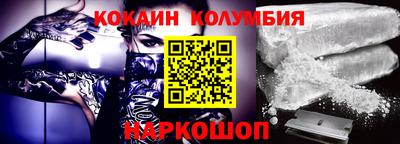 тгк Ставрополь