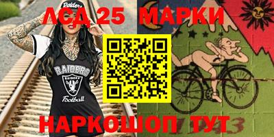 тгк Ставрополь
