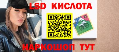 меф Старая Купавна