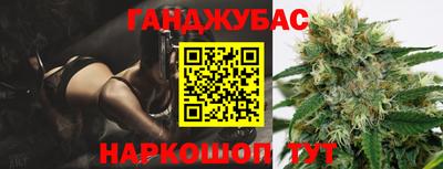 тгк Ставрополь