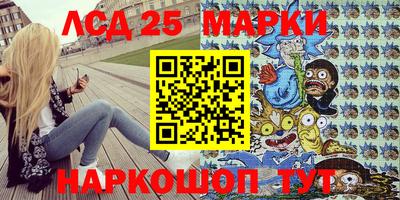 тгк Ставрополь