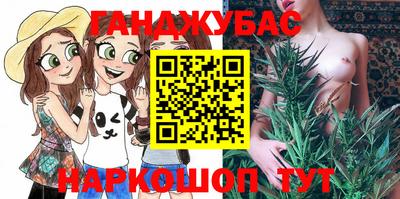 меф Старая Купавна