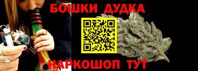 меф Старая Купавна