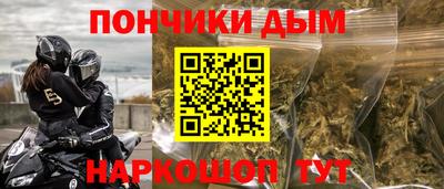 тгк Ставрополь