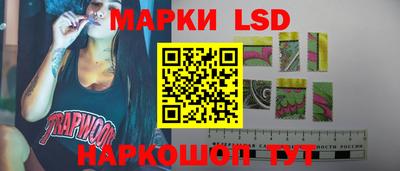 тгк Ставрополь