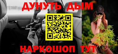 меф Старая Купавна