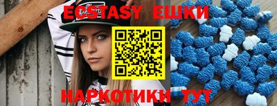 тгк Ставрополь