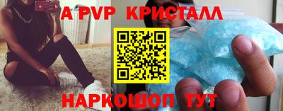 меф Старая Купавна
