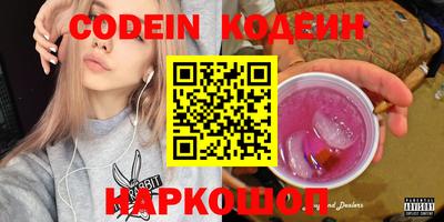 тгк Ставрополь