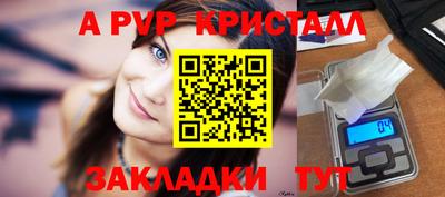 меф Старая Купавна