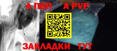 меф Старая Купавна