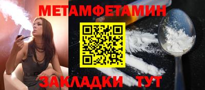 тгк Ставрополь