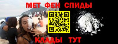 меф Старая Купавна