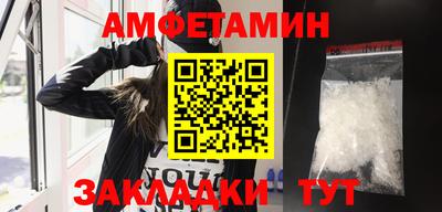 меф Старая Купавна