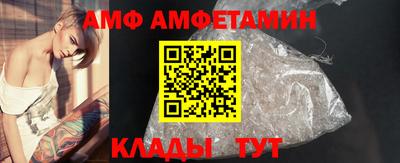 меф Старая Купавна