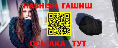 тгк Ставрополь