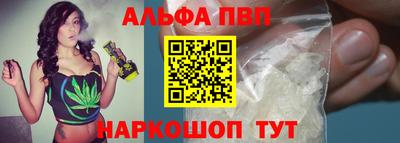 тгк Ставрополь
