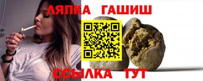 меф Старая Купавна