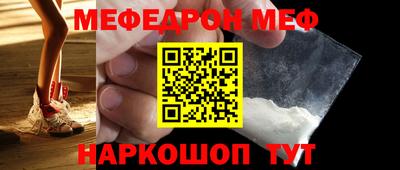 тгк Ставрополь