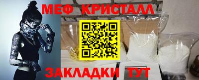 тгк Ставрополь