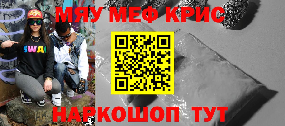 МЕФ  Асино