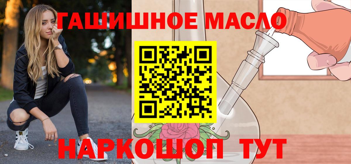 ТГК вейп с тгк Асино