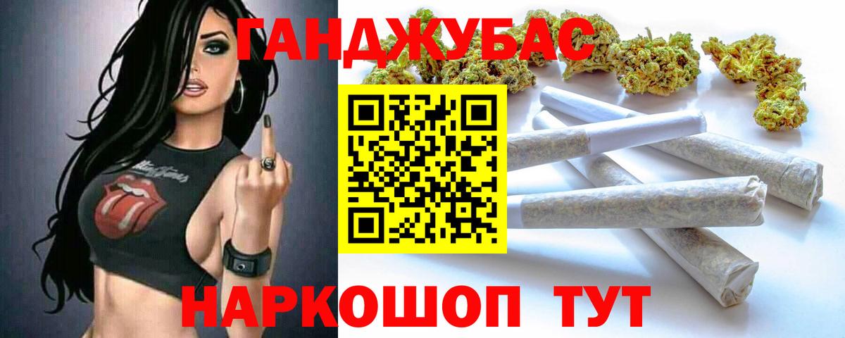 Асино  Бошки Шишки VHQ  МАРИХУАНА гибрид  Бошки Шишки тримм  Марихуана THC 21%  Вход с VPN 
